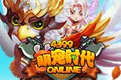 3D騎寵戰(zhàn)斗網(wǎng)游 4399《萌寵時(shí)代》今日PC端留檔內(nèi)測(cè)