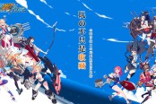 《艦姬收藏》收藏專(zhuān)屬艦?zāi)?卡牌如何搭配